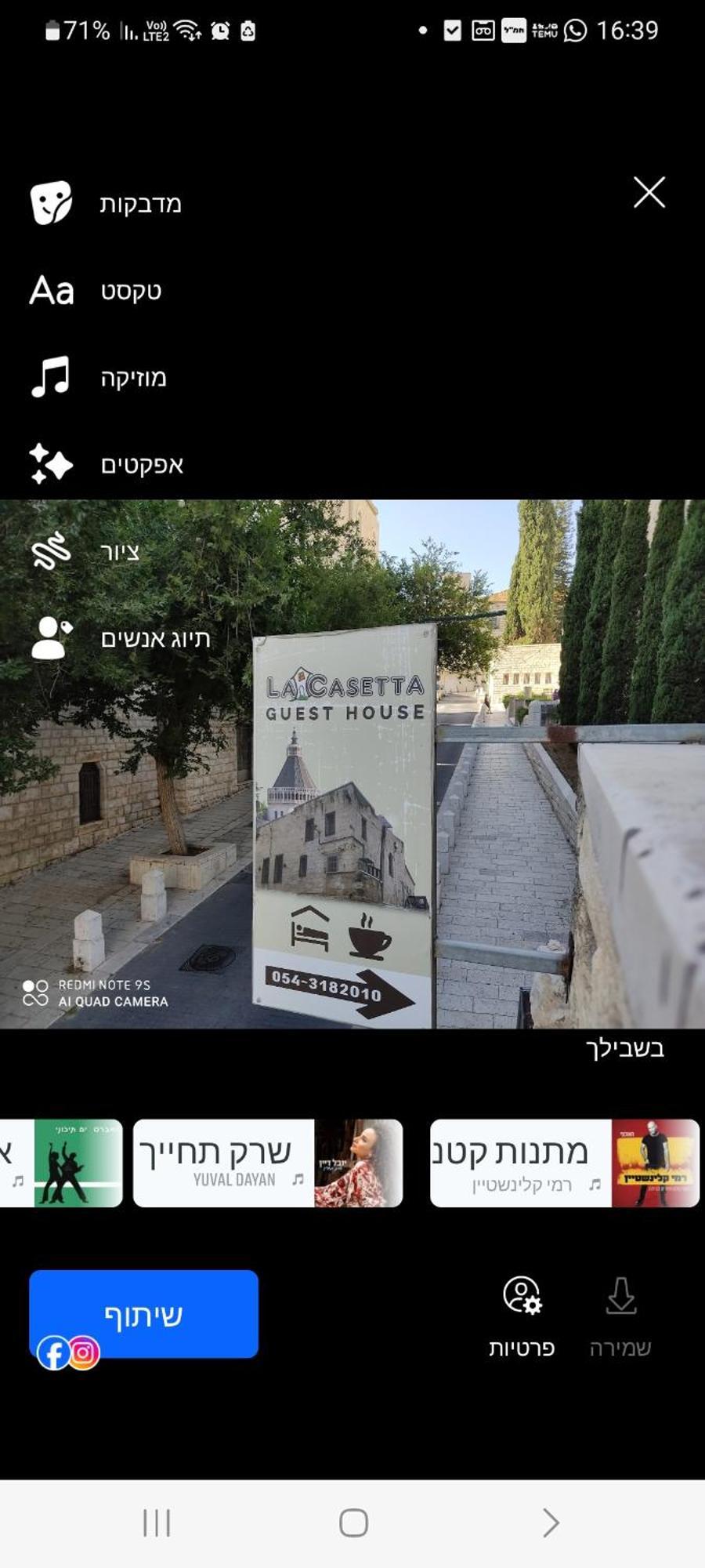 La Casetta Nazareth Exterior foto
